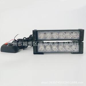 汽车LED开道中网爆闪灯 一拖二安防频闪警示灯 高亮日行灯6LED*2