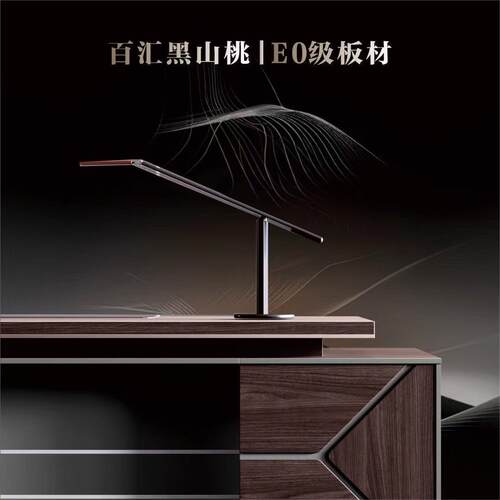 老板桌简约现代办公室家具经理桌大班台双柜总裁家具大气主管桌子