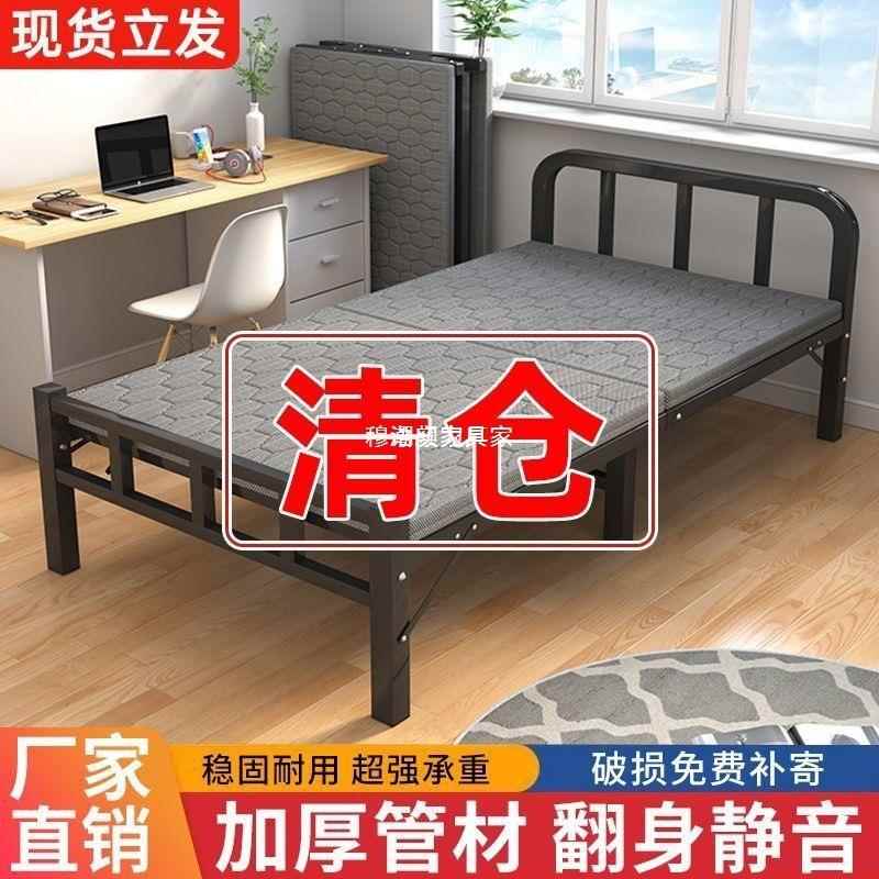 折宿叠床单人用简床办公室午睡舍午休小家床出租屋成易UDJ人铁床