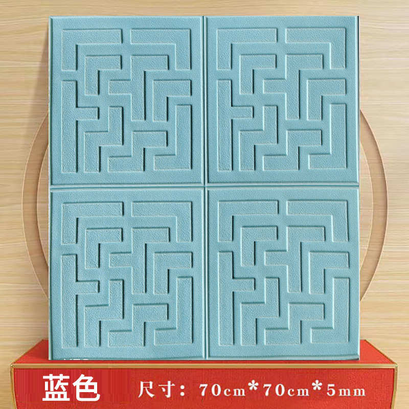 防水墙壁纸贴出墙面装饰墙灰x6租房掉立体3d宿舍粘自墙纸防潮