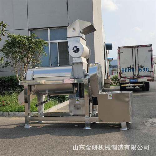 大型工业青梨黄姜螺旋榨汁机山楂红枣去核打浆机果蔬饮料加工设备