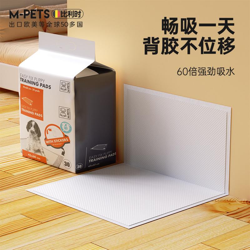 现货厂家狗狗尿垫加厚清洁吸水带背胶固定隔尿垫卫生垫狗尿片