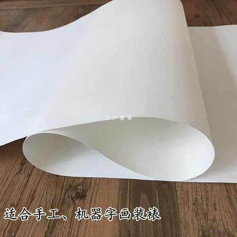 菲菲宣纸装裱材料百米字画装裱覆背纸长卷加厚手工机裱宣多种