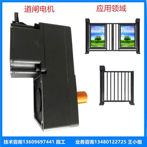 ZD中大力德60W直流无刷微型电机减速电机马达异步刹车电动机静音