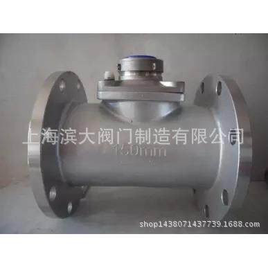 上海滨大阀门供应不锈钢可拆式水表LXLC水表304水表DN50-DN200