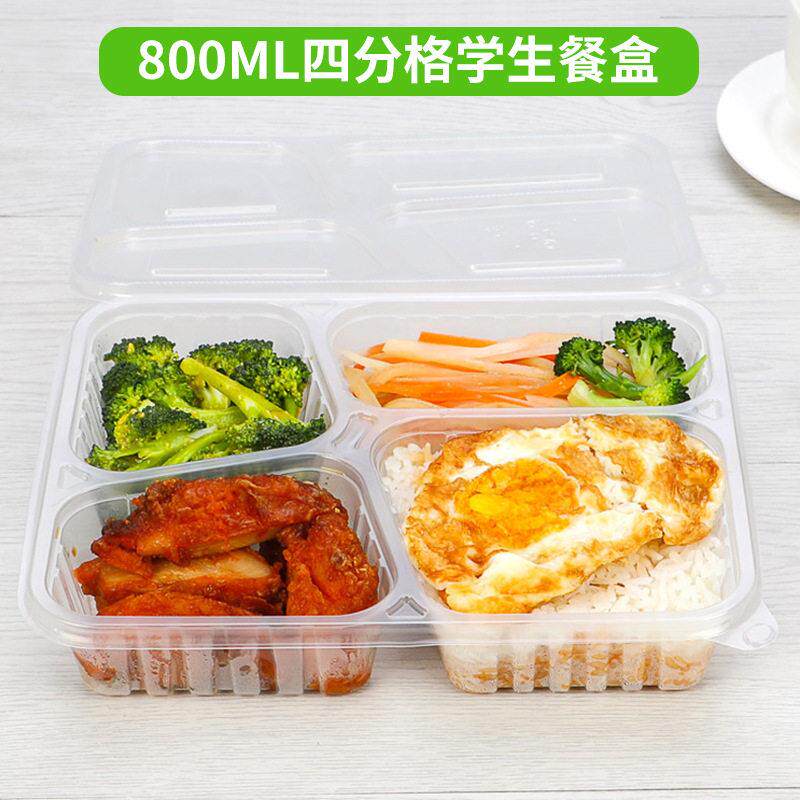 赛卓一次性餐盒四格塑料外卖打包盒带盖长方形快餐盒便当饭盒