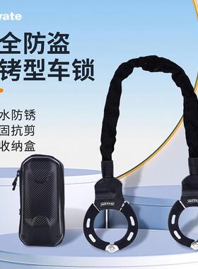 MAYATE娅特摩托车链玛条锁包行布链TYTA006B条圆锁自车防盗锁铜芯