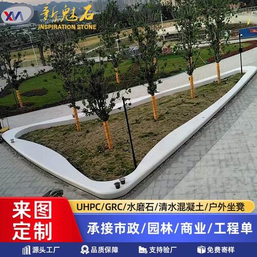 市政设计水泥树池坐凳源头工厂户外园林围树椅异形仿石树池座椅