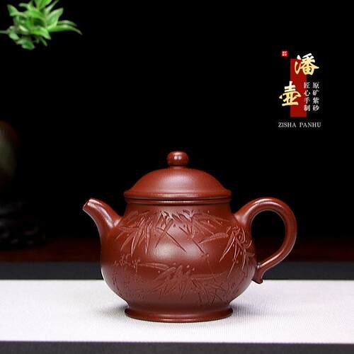 宜兴紫砂壶泡茶壶精品手工名家潘壶正宗原矿龙血砂家用茶具