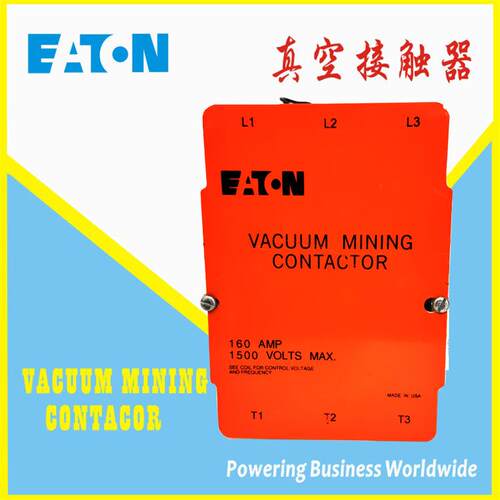 伊顿 CUTLER-HAMMER 真空接触器 VM160CK-CH 220V 160A