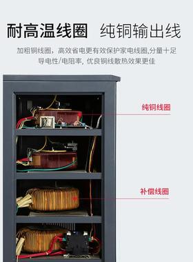 鸿宝TND稳单相交流压器220v家功率用500W~4MLP500大0W高精度冰箱