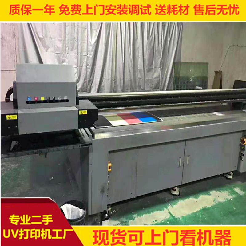 低价出售二手理光UV2513打印机厂家理光UV2030白彩光油UV打印机