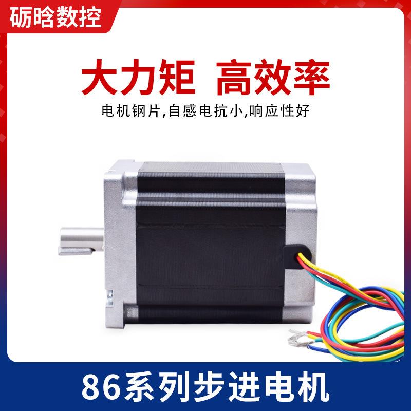 刻机通用驱动器CN数控步雕进电机45C0控AB135C打印机制器86步进电