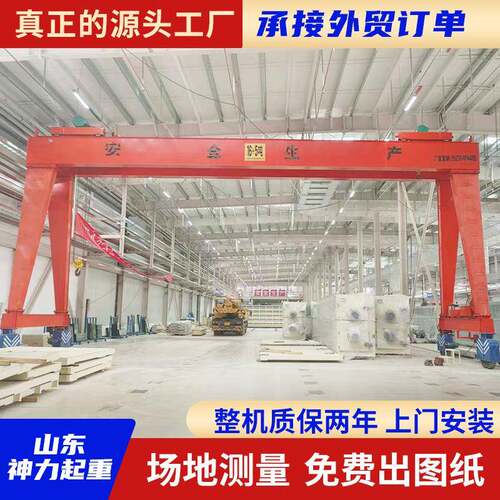 起重液压龙门吊型号多样非标设计承载能力强电动龙门吊