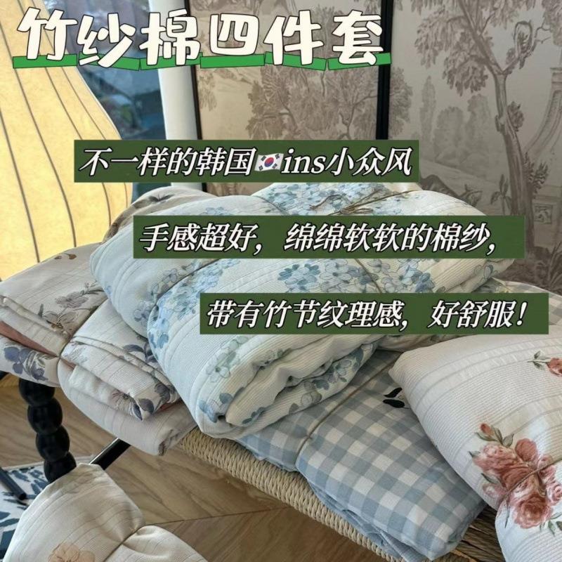 有氧提花高密竹纱棉四件套小碎花床单被套单双人学生宿舍风