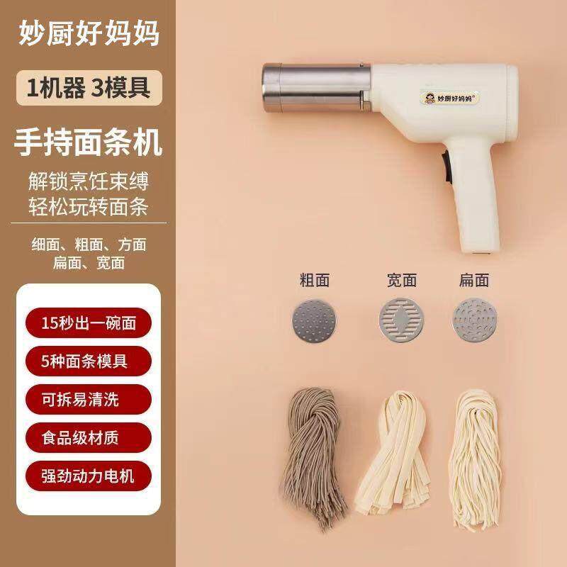 面手条机灌肠机跨家用持无线电动多一功能小型压面机包邮件无品牌