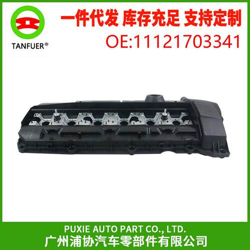汽车发动机汽门室盖汽缸盖适用于宝马发动机缸盖11121703341