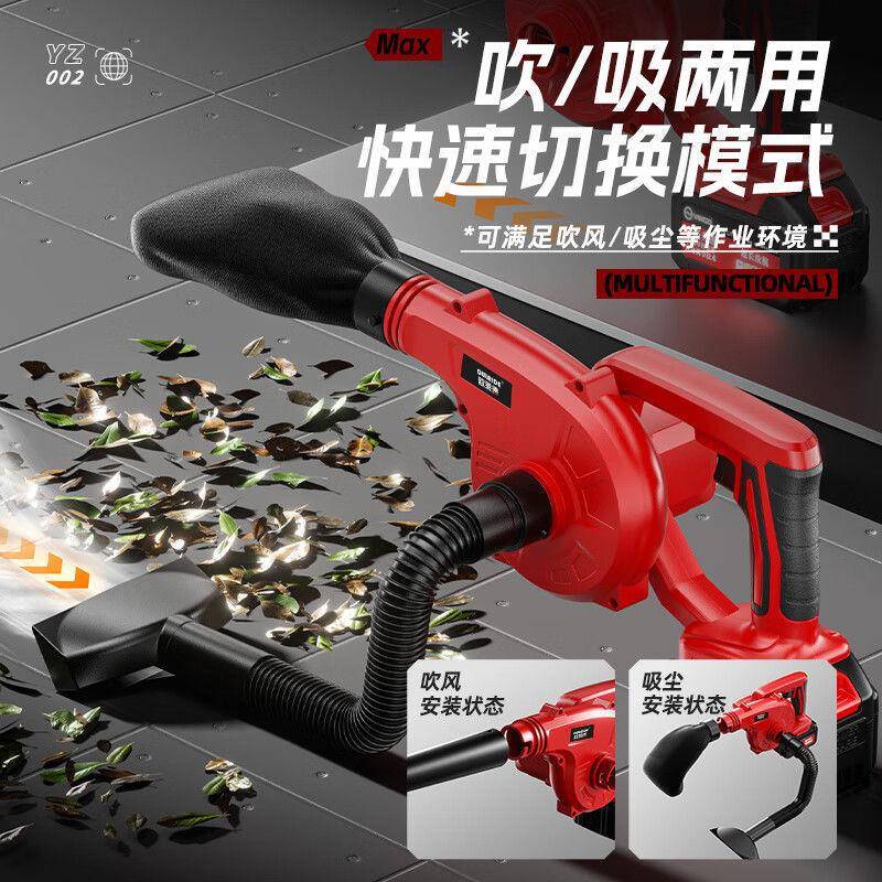 欧莱德鼓风机充电式小型锂电吹风机大功率工业两用电脑清灰除尘器