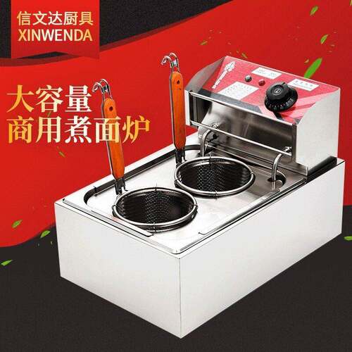 电热煮面炉汤粉炉台式商用煮粉煮面机麻辣烫锅关东煮机电汤炉