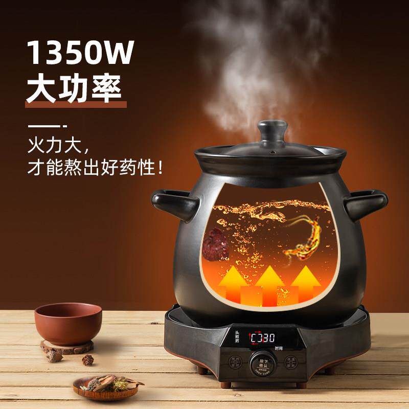 6L8大容药量中锅药壶全自DK-YH148动陶L瓷熬药电砂煎中医壶煮机智