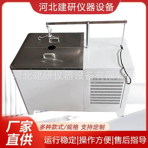 新标准集料坚固性试验仪JGY-IV型防水高精度实验室用数显