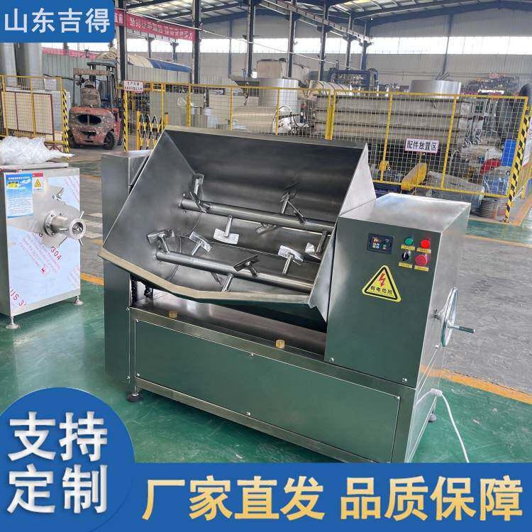 大容量物料搅拌机 多功能鳕鱼肠真空拌馅机 韭菜鸡蛋混合拌料机