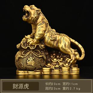 高档纯铜虎生财生肖摆件金钱虎上山虎面装饰品虎年吉啸虎祥物铜老