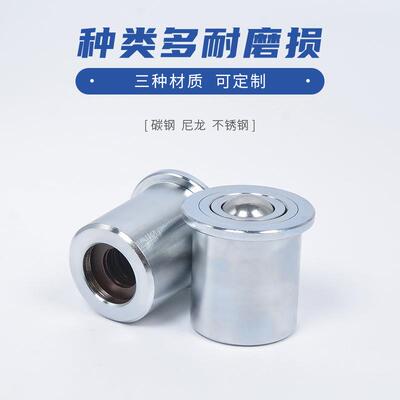 万向球【KSF-15】弹簧减震防撞型球形滚珠牛眼输送脚轮