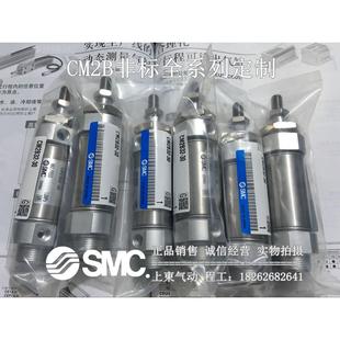 275 250 300标准不锈钢气缸 CDM2L25 全新原装