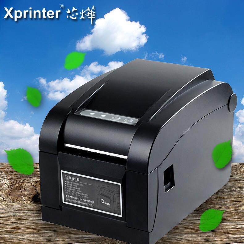 芯烨XP-350BM350B360B热敏条码标签不干胶打印机吊牌超市标价签
