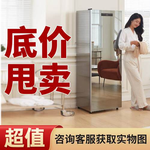 烘干衣柜衣服烘干机家用紫外线消毒干衣柜大容量烘衣机烘干柜特价