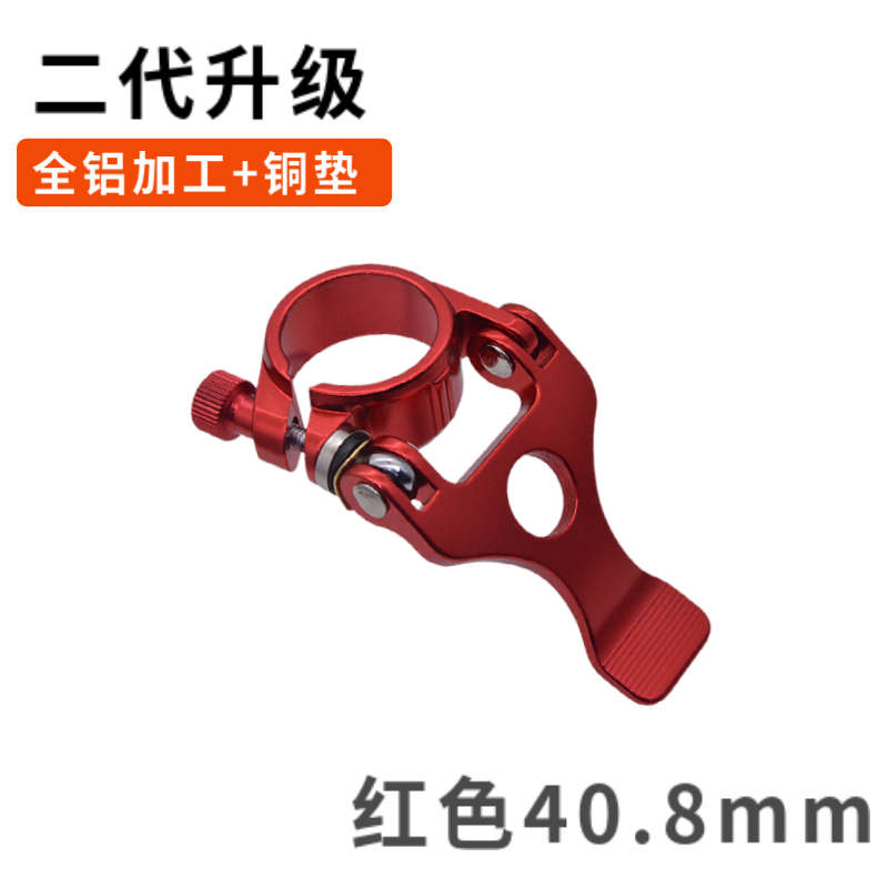折叠驾自行车锁扣锁扣坐座铝合金管锁扣管代电动卡鞍座升降夹管