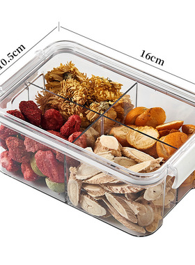 包装盒食品级保鲜盒方形储物罐
