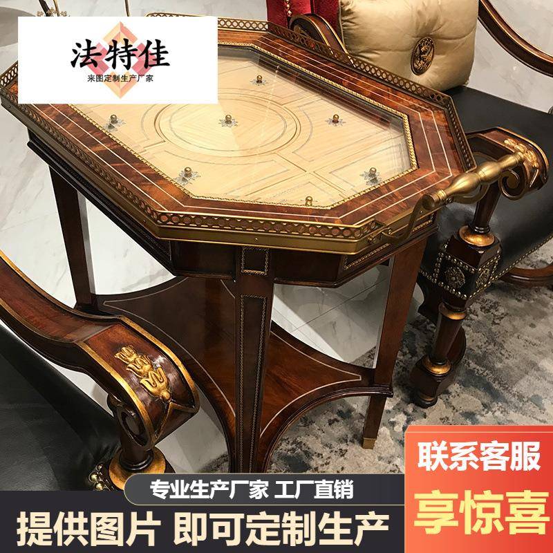 亚历山大沙发边几储物铜件贝壳角几英式贵族别墅大宅家具古典角几