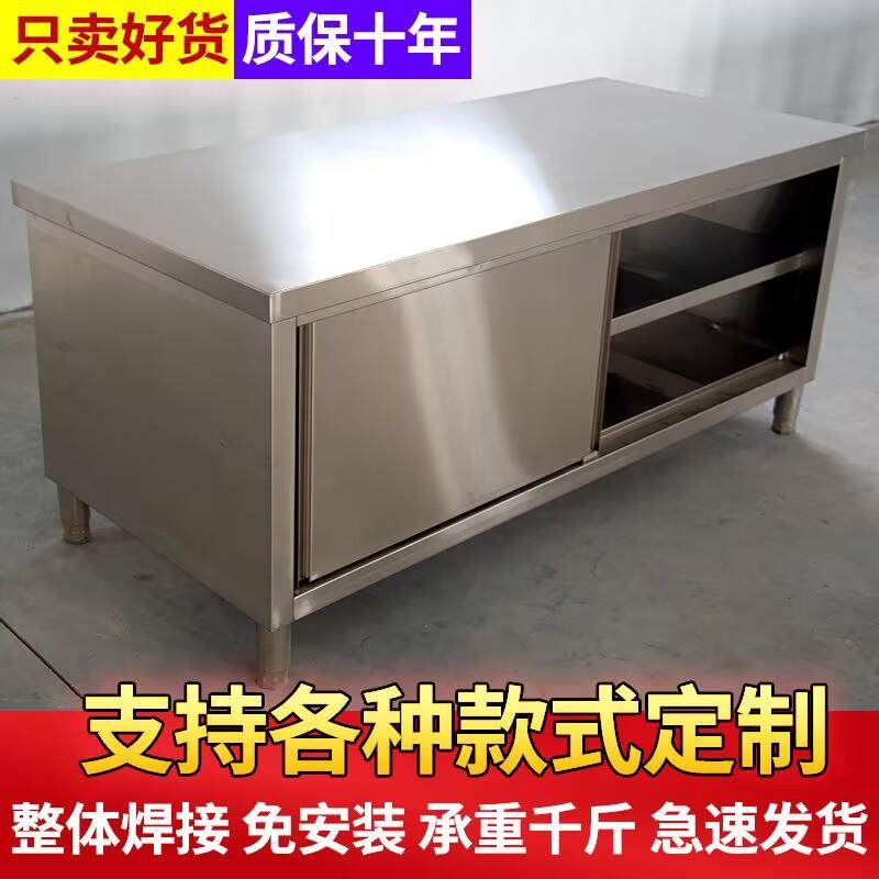 特厚304不锈钢工作台推拉门操作台专用打荷台厨房灶台案板切菜桌,家装主材,商用厨房操作台/工作台,淘宝优惠券,粉丝福利购,淘宝优惠卷