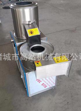 厂家供应土豆清洗去皮机不锈钢土豆切丝机果蔬切条设备
