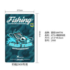 箱水晶欧美刮钓3d防贴纸贴膜个性耐磨箱雷臣纹理保护立体防水风盖