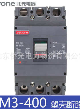 断路器400l开关塑/3300壳空气北bm3315a400a-元电器