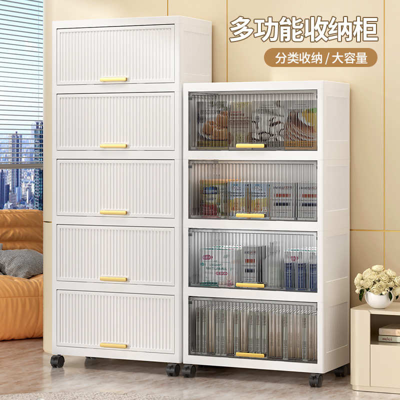 收纳柜加厚大尺寸家用客厅卧室翻盖式储物柜床头柜多层夹缝储物柜