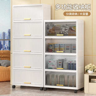 家用储物柜儿童卧室衣柜客厅塑料多层收纳柜出租屋便携置物柜