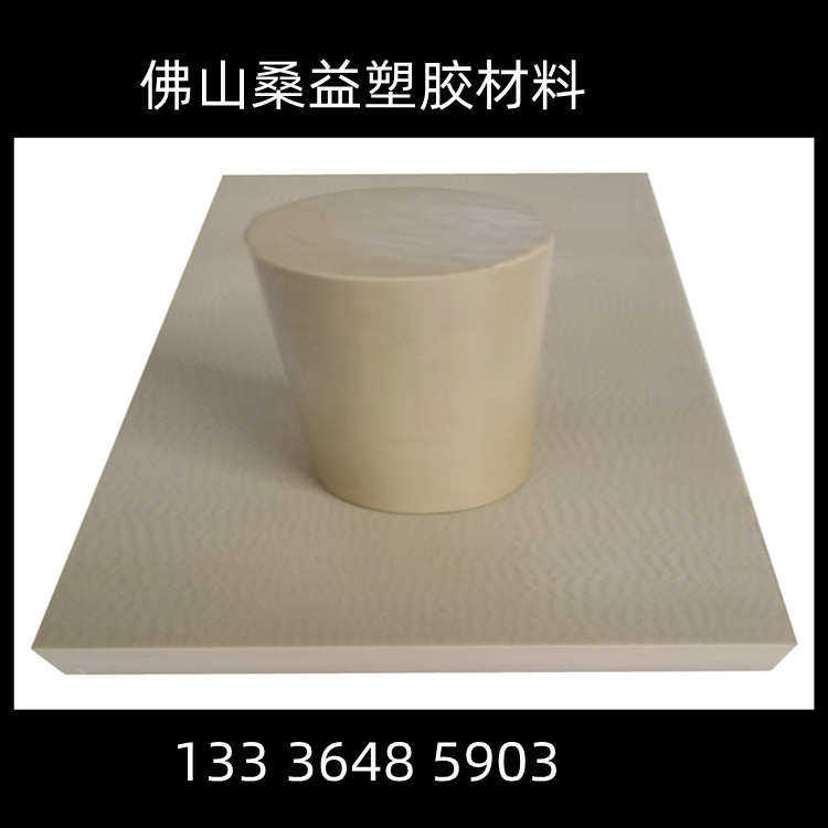 PEEK板 黑色 匹克  聚醚醚酮 纯料1000 加玻纤GF30 本色 PEEK棒,橡塑材料及制品,聚四氟乙烯板,淘宝优惠券,粉丝福利购,淘宝优惠卷