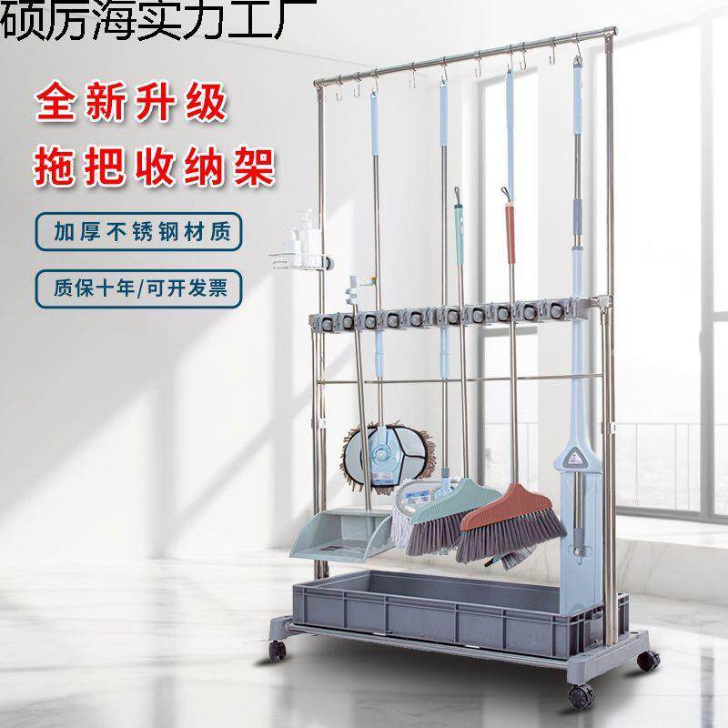 拖把架沥水清洁学校商用扫把置物可移动卡夹工具收纳落地式不锈钢