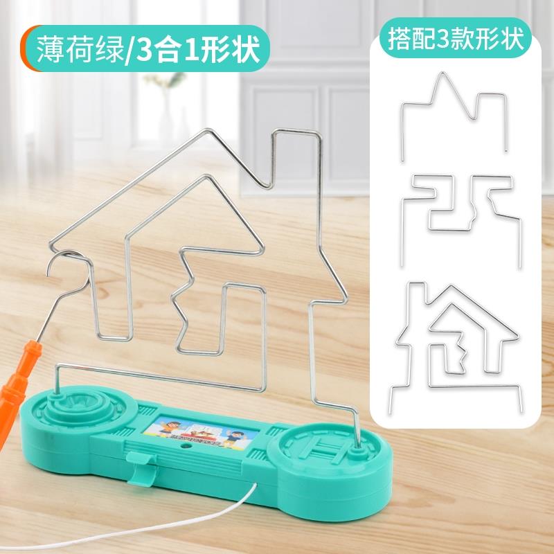 儿童电碰迷宫玩具男女孩专注力训练益智火线冲击亲子互动桌面游戏
