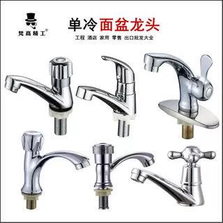 面盆单冷水龙头卫生间洗手洗脸盆台盆全铜单孔单冷水水龙