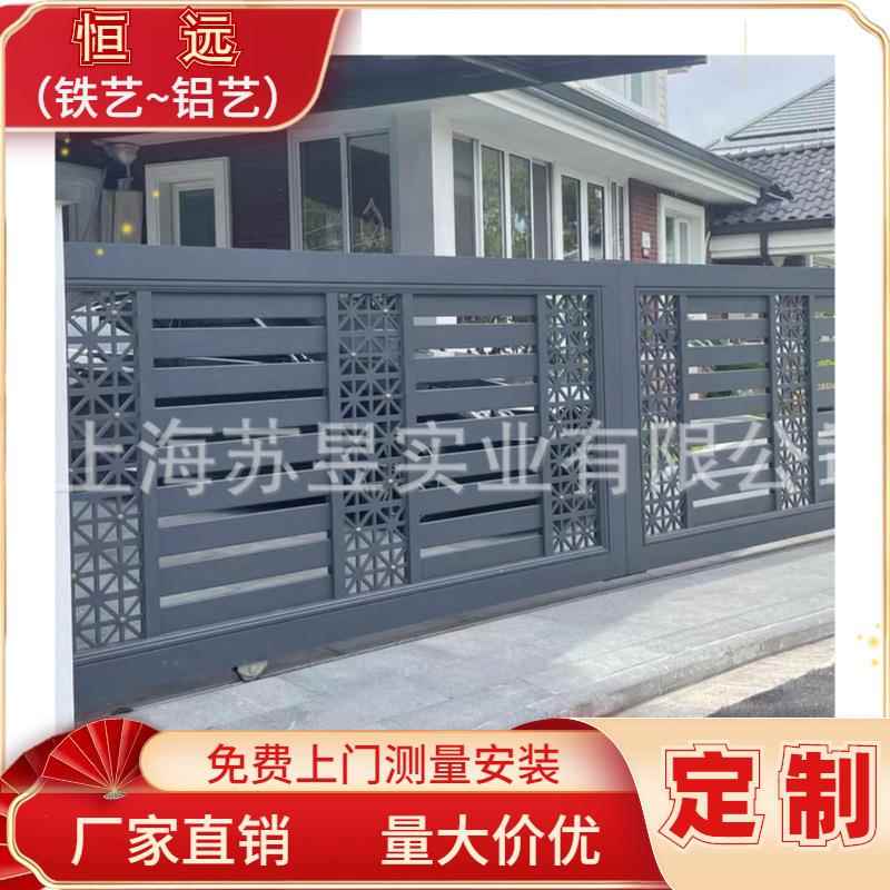 厂家直销单开门庭院电动双开门平移门折叠门铝合金上海中式简约