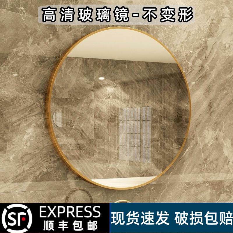 轻奢化妆镜浴室镜挂墙式高清玻璃化妆室镜子免打孔带置物架化妆镜