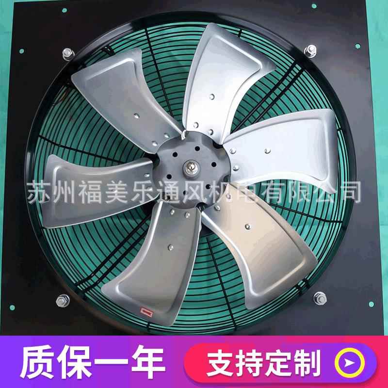 内转子轴流风机铝合金叶底板式轴流风机冷却塔船用轴流式风机