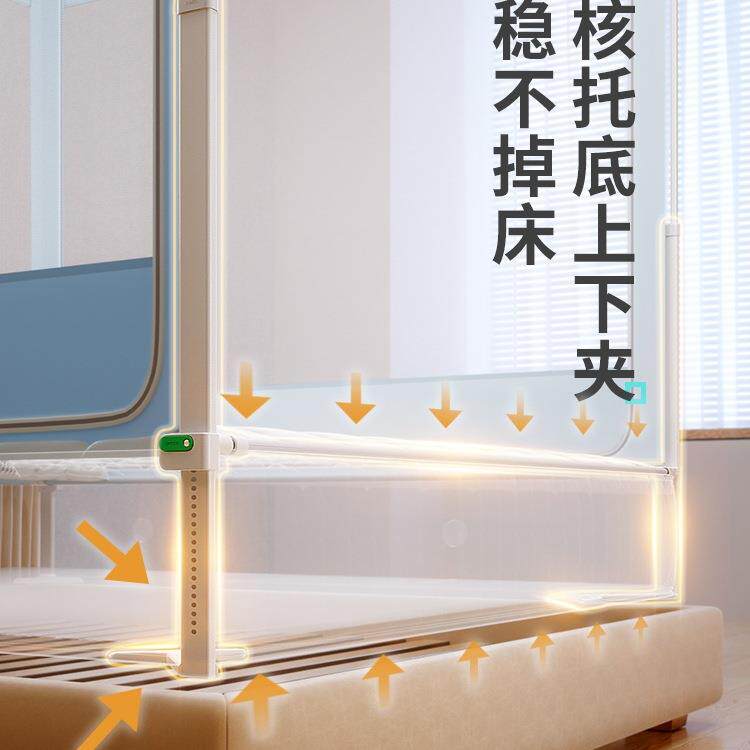 兔贝乐2025升降防摔掉蚊帐床围栏婴儿家用卧室儿童拉链一体式