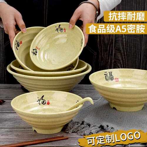 新款直销简米密胺面碗商用面馆专用碗拉面碗麻辣烫碗大碗塑料汤碗
