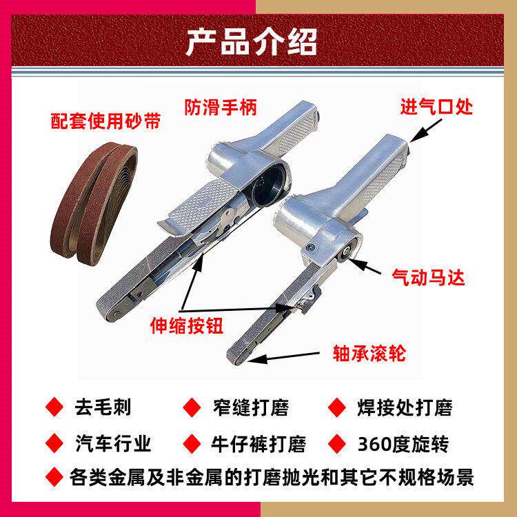 机3301*0MM手抛持气动小砂带机光机/打磨研磨木工金属去毛刺